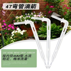 Conector de manguera de 1/4 de pulgada con caño de goteo de 47 grados para tubería de 4 mm, flujo estable, riego preciso para plantas de jardín - Product Image 1