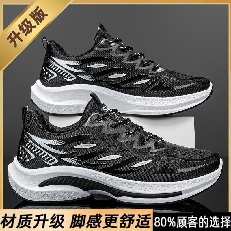 S79 Black [Upgraded Version]