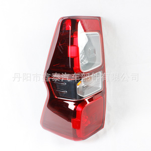 Isuzu <b>D</b>-Max 2021 Base <b>Model</b> Led Taillights Replacement Part Original Factory Style - Product Image 4