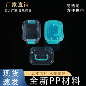 Mini Transparent Desktop Storage <b>Box</b> With Handle For Snacks Car Toy Organizer Rectangle 40g Stackable Lid - Product Image 5