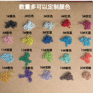 Cadena de Colores de 50mm con Acabado en Pintura al Horno, Ajustable para Fabricación de Pulseras, Componente para Joyería - Product Image 1