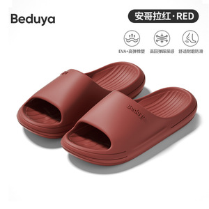 Bathroom <b>slippers</b> with anti-slip property and no unpleasant odor - ideal for household bathing and quick drying. - Product Image 1