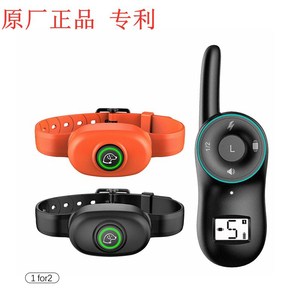 Collar de Adiestramiento para Perros Dog300M con Control Remoto, Impermeable, con Vibración y Descarga Eléctrica, de Largo Alcance - Product Image 3