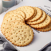 Coffret Cadeau du Nouvel An de Biscuits Sucrés, Vente Directe du Fabricant, Emballage en Gros de 800g, Vente en Gros