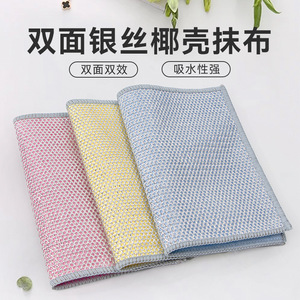 Paño de cocina de doble capa de alambre de acero, rectangular, grueso, para fregar ollas y sartenes - Product Image 2
