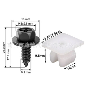 Clips de Plástico para Guardabarros Toyota Lexus 90189 05058 para Reparación y Reemplazo del Protector Inferior del Motor del Camry - Product Image 3