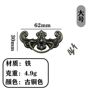 Antique Style Bat Shape Drawer Handle Iron Forging Durable Traditional Design Furniture <b>Hardware</b> - Product Image 2