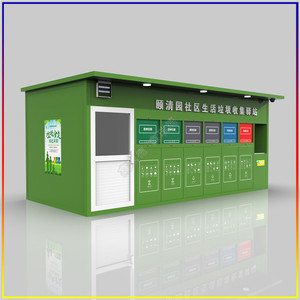 Smart Waste <b>Bin</b> Induction Type Metal Rectangular Recycling Station With Sensor Control For Community Use - Product Image 4