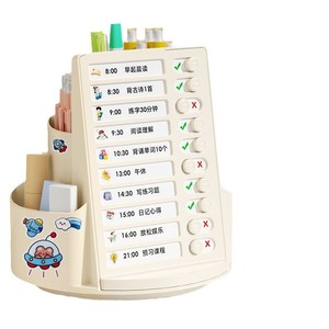 Porte-crayons rotatif multifonctionnel avec planificateur d'études et suivi des tâches pour enfants, organisateur de papeterie scolaire, rond en plastique - Product Image 4