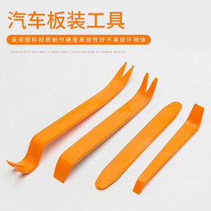 Car Rocker Panel Pry Bar Tool <b>Set</b> 1 In L Shape <b>Wedge</b> End ABS Material For Car Interior Disassembly And Assembly - Product Image 2