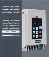 Convertisseur de fréquence Goldbell 0,4-4 kW 380 V triphasé avec MPPT pour pompage solaire – Fournisseur OEM en gros