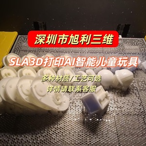 Imprimante 3D Xuli 3D SLA, jouet intelligent pour enfants, plusieurs matériaux disponibles pour la conception industrielle - Product Image 4