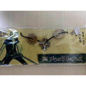 Ichiban Kuji for Film GOLD <b>Gadget</b> Set N. 1 with Anime Keychain <b>Toys</b> JAP Product 1000g Manual Fulfillment - Product Image 2