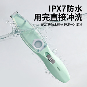 Cortadora de Pelo para Mascotas Z, Cortadora de Pelo para Patas de Gato, Cortadora de Pelo para Perros, Cortadora Eléctrica Todo en Uno - Product Image 4