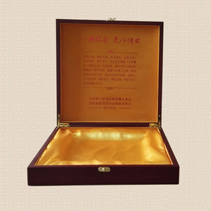 Wooden <b>Tea</b> Box 28x28x6cm Hot Stamping Gold Exquisite For Cultural Gift <b>Sets</b> - Product Image 1