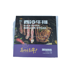 Tùy chỉnh phong cách khác nhau của steakcolor hộp - Product Image 6