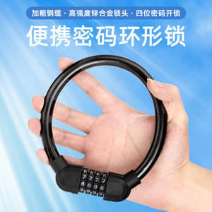 Antivol de vélo personnalisé ovale à combinaison 4 chiffres, portable, en métal, antivol pour VTT et vélo électrique - Product Image 4