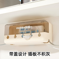 Boîte de rangement pour câbles suspendus, organisateur de fils, boîte de rangement pour cordon d'alimentation, étui de rangement pour fils, organisateur de chargeur anti-poussière pour bureau