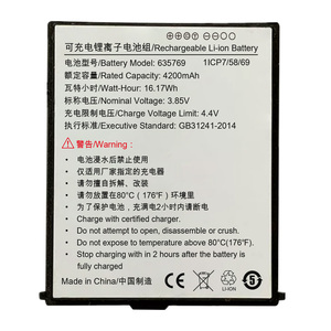 แบตเตอรี่เครื่องสแกนบาร์โค้ดแบบชาร์จไฟได้สำหรับ T2 <span class=keywords><strong>idata</strong></span> 635769 3.85v 4200mah swlpb - Product Image 1