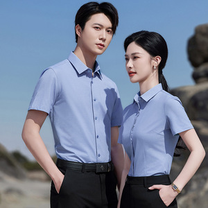 High End Knitted Stretch Wrinkle Free Shirt For Men And Women Business Formal Workwear Professional Suit Shirt Solid Color - Product Image 3