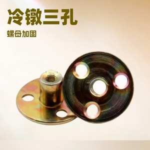 Écrou à trois trous Haoda M8, diamètre 37 mm, hauteur 13 mm, acier laminé à froid plaqué, classe 8, quincaillerie - Product Image 4