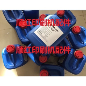 <b>Lubricant</b> 203C 5 Liter Industrial Oil For Printing Machine Parts - Product Image 1