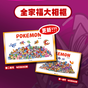 YZ alta calidad Super <span class=keywords><strong>Mewtwo</strong></span>'s Revenge Mini juguete Pokemoned Rockets acrílico Jelly imán <span class=keywords><strong>de</strong></span> nevera Episodio 4 Booster Box juegos <span class=keywords><strong>de</strong></span> mesa - Product Image 3