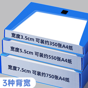 A4 <b>File</b> <b>Box</b> PP Material 50mm Back Width Office Document Storage Organizer Rectangle Standing Type Multifunction Neatening - Product Image 2