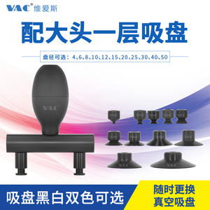 Industrial Grade Anti-Static VH-90 Vacuum Lifter Oval Double Claw Ball Cup with Free Shipping TP Cover Suction <b>Pen</b> - Product Image 4