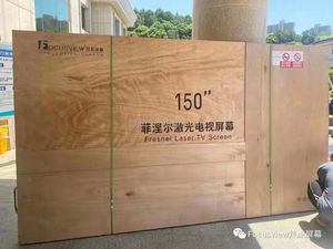 <span class=keywords><strong>Projecteur</strong></span> intelligent Hisense 4XU52 haute luminosité 5300 lumens avec option de lecture directe USB pour écrans 100-150 - Product Image 6