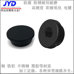 Usine de quincaillerie de précision Jiayunda, embouts de canne à pêche en alliage d'aluminium, anodisés noirs, M20 M10, taille personnalisable - Product Image 3