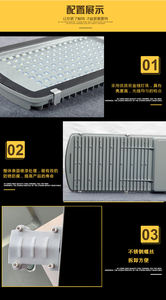 Venta caliente Hid Street Light Lora Zigbee Street Light Luces de calle solares <span class=keywords><strong>a</strong></span> buen <span class=keywords><strong>precio</strong></span> - Product Image 5