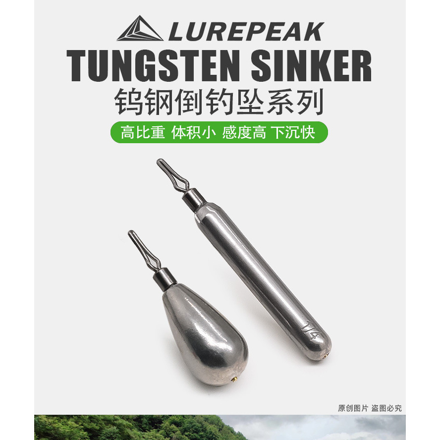 Tungsten carbide dropper sinker [water dropper]