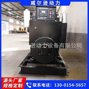 เครื่องกำเนิดไฟฟ้าดีเซลเว่ยฟาง 500 กิโลวัตต์ กำลังเต็ม สำหรับโรงงาน ใช้รีโมทคอนโทรล - Product Image 4