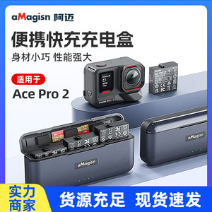 aMagisn อินสตา360เอซโปร2เคสชาร์จเร็วที่ชาร์จแบตเตอรี่อุปกรณ์เสริมพาวเวอร์พอดแบบพกพา - Product Image 5