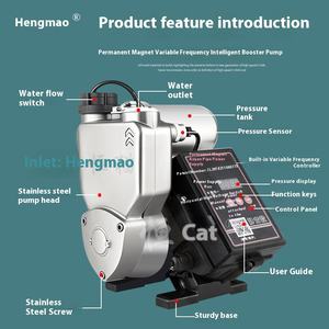 水泵全屋家用静音自来水管增压泵220伏频率增压泵 - Product Image 4