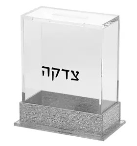RAY YI, оптовая продажа, Высококачественная Роскошная прозрачная коробка для благотворительных пожертвований Judaica Lucite с безопасным