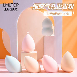 Esponja de Maquillaje Lmltop en Forma de Gota de Agua, 6 cm, Poliuretano Hidrófilo para Difuminar el Maquillaje Facial, Herramienta de Belleza - Product Image 5