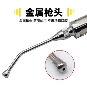Jeringa Veterinaria de 50 ml con Punta Excéntrica Ajustable para Perros, Ganado y Animales, Pistola de Inyección - Product Image 4