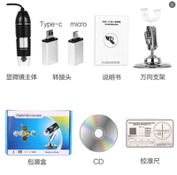 Microscope numérique USB FYX 1600X, caméra HD, loupe électronique à 8 LED, inspection de circuits imprimés pour Windows, Mac, Android