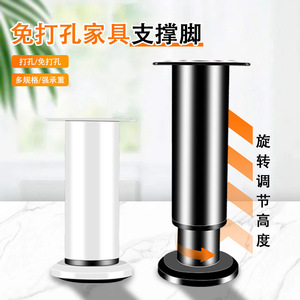 Furniture <b>Leg</b> Telescopic Round Bottom Stainless Steel Adjustable Height <b>Sofa</b> Table Chair Support - Product Image 1