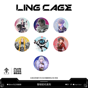 Caja Misteriosa de 24 Unidades al por Mayor LING CAGE Serie Dawn Genesis, Caja de Colección de Juguetes con Insignias de Estaño de 58mm, Regalo para Niños, Juguetes de Cumpleaños - Product Image 2