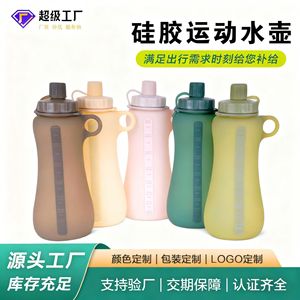 Botella de agua plegable de silicona de 750 ml, portátil, para deportes al aire libre. - Product Image 5