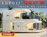 Système de maison-capsule spatiale de luxe à double étage, hôtel de plage mobile et maisons conteneurs pour hébergement, pour supermarchés et immeubles de bureaux