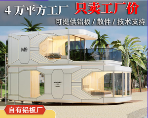 Sang trọng hai tầng không gian viên nang hệ thống nhà di động bãi biển khách sạn & Homestay container nhà cho siêu thị & văn phòng xây dựng - Product Image 3