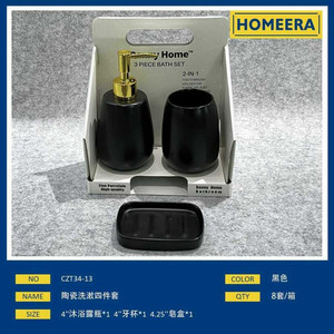 3 pezzi di lusso nero bagno Set di sapone in resina poliresina Dispenser dente tazza di sapone piatto all'ingrosso disponibile - Product Image 1