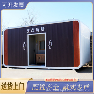 Toilettes portables d'extérieur en bois, design moderne, installation facile pour les attractions touristiques - Product Image 3