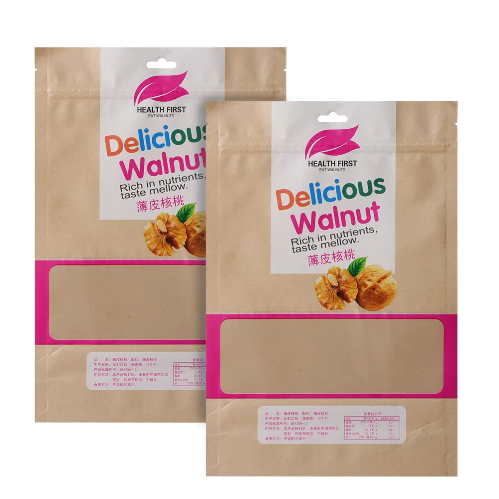 Food Packaging Bags Tea Dried Fruit Snacks Kraft Paper Bags Beef Jerky Sealed Bags