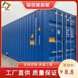 Conteneur frigorifique Thermo King 20 pieds en acier résistant aux intempéries, équipement de stockage de marchandises assemblé - Product Image 3