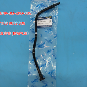 1166 8632 038 真空软管，位于排污泵附近，适用于 X5 F15 2014 X6 F16 2014 <span class=keywords><strong>2</strong></span> 0T 汽车发动机真空管 - Product Image 1
